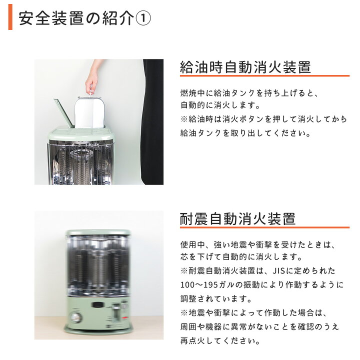 楽天市場】アラジン 石油ストーブ 小型 レトロ 電源不要 自動消火 