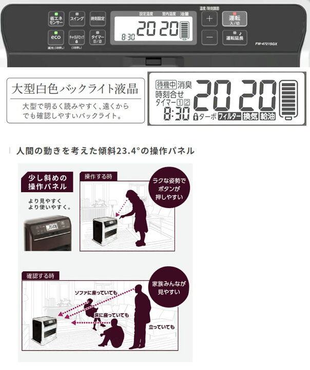 お気にいる】 お取り寄せ DAINICHI ダイニチ SGXタイプ 石油ファンヒーター プレミアムマットホワイト 木造10畳 コンクリート13畳 FW- 3721SGX-W fucoa.cl お気にいる】 お取り寄せ DAINICHI ダイニチ SGXタイプ 石油ファンヒーター プレミアムマットホワイト 木造10畳 コンクリート13畳 FW- 3721SGX-W fucoa.cl