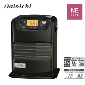 ダイニチ ファンヒーター NEタイプ ダイニチ 石油ファンヒーター 木造 7畳まで コンクリート 9畳まで タンク3.5L【在庫あり】選べるカラー2色 Dainichi FW-2525NE ホワイト ブラック