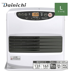 ダイニチ 石油ファンヒーター Lタイプ 木造 12畳まで コンクリート 16畳まで タンク9L 見やすいオレンジ液晶【お取り寄せ】Dainichi FW-4625L-W ムーンホワイト