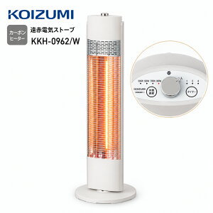 �R�C�Y�~ ���ԓd�C�X�g�[�u KKH-0962/W �J�[�{���q�[�^�[ 4�i�K�ؑ� �X���� �O���C�b�V���z���C�g�y�~�Ɠd �����΍�z�y�����񂹁z