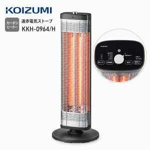 �R�C�Y�~ ���ԓd�C�X�g�[�u KKH-0964/H �J�[�{���q�[�^�[ �����s�^�Z���T�[ ������U�� �O���[�y�~�Ɠd �����΍�z�y�����񂹁z