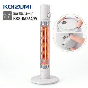 �R�C�Y�~ ���ԓd�C�X�g�[�u KKS-06264/W �O���t�@�C�g�q�[�^�[ ��0.2�b���g �X���� �y�ʁy�~�Ɠd �����΍�z�y�����񂹁z