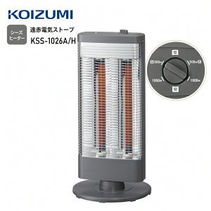 �R�C�Y�~ ���ԓd�C�X�g�[�u KSS-1026A/H �V�[�Y�q�[�^�[ 2���� ���E�I����500W �_�[�N�O���[�y�~�Ɠd �����΍�z�y�����񂹁z