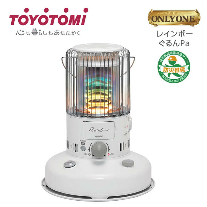 楽天市場】トヨトミ 対流形石油ストーブ 木造 7畳まで コンクリート 9 