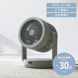 �T�[�L�����[�^�[ dc���[�^�[ �ۈ� �������ȒP ���� 2WAY�T�[�L�����[�^�[ ��@�y�M���Ǒ΍� �������z�I�ׂ�2�F �����R���t �T�[�L�����[�^�[ ZOJIRUSHI RC-AA30 �O���[ �z���C�g
