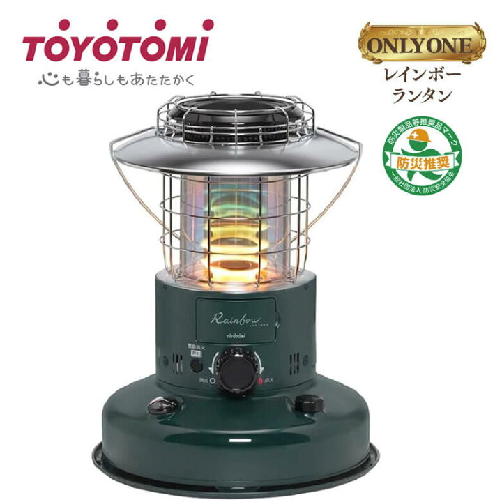 楽天市場】トヨトミ 対流形石油ストーブ 木造 7畳まで コンクリート 9 
