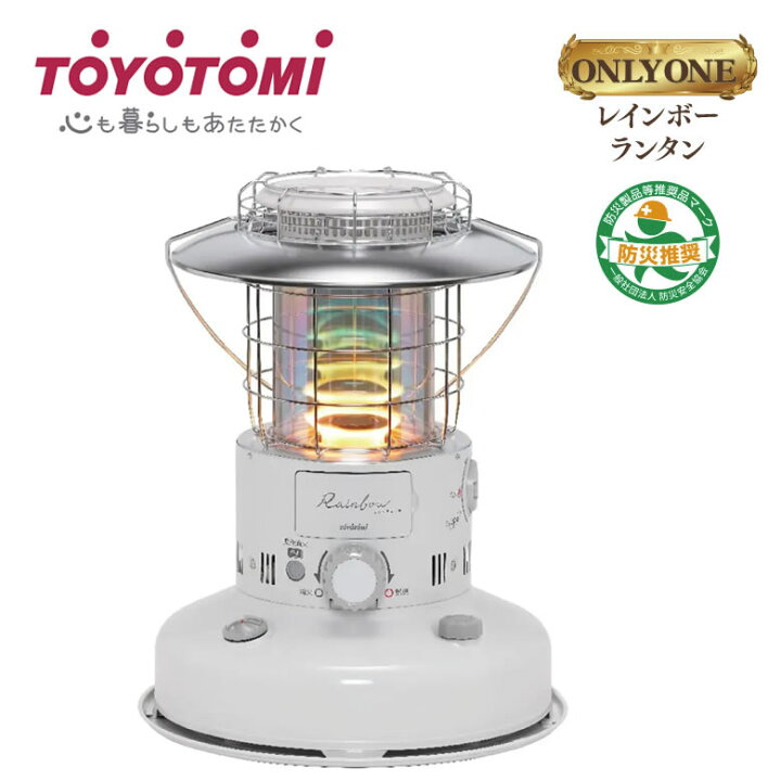 トヨトミ レインボーストーブ RL-25M-G 石油ストーブ ランタン調 自然 