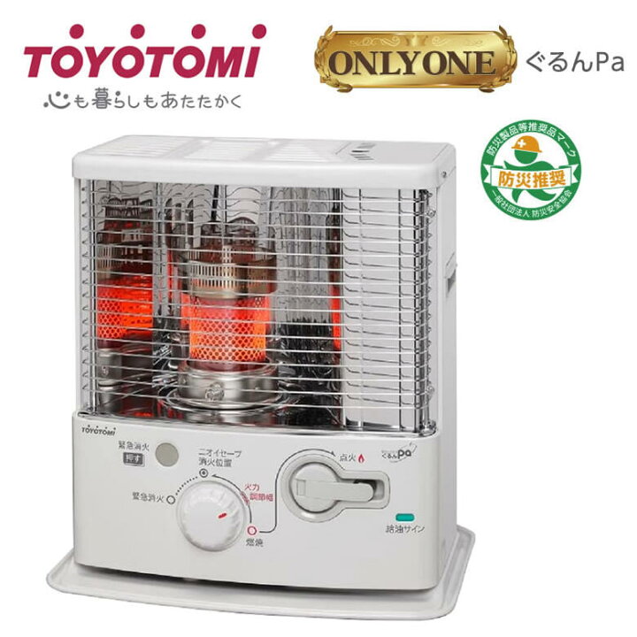 楽天市場】トヨトミ 石油ストーブ 反射式 木造6畳まで コンクリート9畳 
