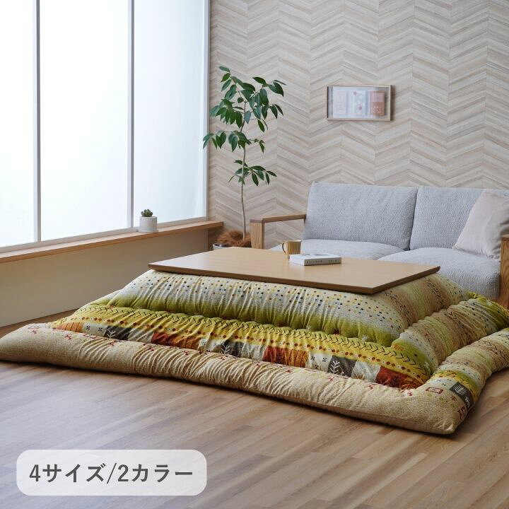 楽天市場】アルノア こたつ布団 ふっくら ギャベ柄 国産 日本製 洗える 
