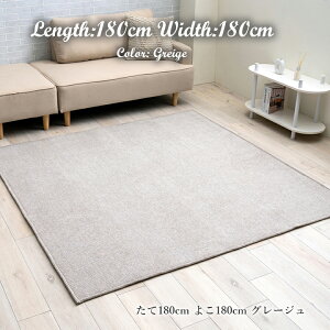 J[ybg O VFj[D O~ VFjt mzAfqh y nO 􂦂郉O Iׂ4TCY J[3F ` 90×180cm 130×180cm 180×240cm ` 180×180cm uE CG