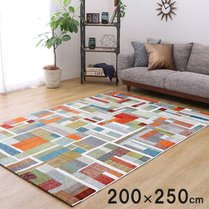 エデン カーペット 絨毯 ウィルトン ウィルトン織 ラグ カラフルインテリア 幾何柄 抗菌防臭 耐久性 丈夫 遊び毛 トルコ製 ウィルトン織り カーペット カラフル 長方形 幾何柄 抗菌防臭 約200