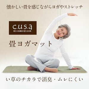 [^X  T|[g wXPA ^}bg K}bg Xgb`}bg K yoga K}bg  }bg ȒP RۖhL  L C 60×180cm