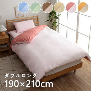 | zc | Jo[ _uO Q n o[Vu/Cgu[ 190×210cm