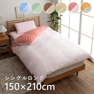 | zc | Jo[ VOO Q n o[Vu/Cgu[ 150×210cm