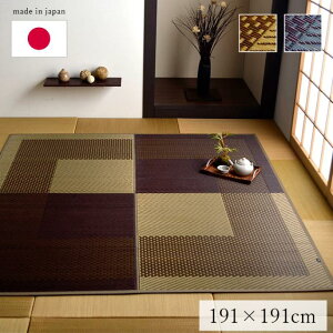 O ` ėp  Vv 191×191cm