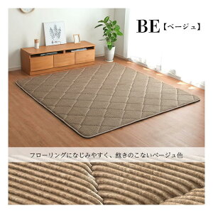 CPqR O J[ybg 6 8 O  30mm Ɍ lC Oh ` 185×185cm 8FWJ J[ x[W IW O[ lCr[ O[ AC{[ sN ubNy~ Pi