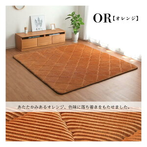 �C�P�q�R ���O �J�[�y�b�g 6�� 8�� ���O ���� 30mm �Ɍ� ��l�C �O�����h �����` ��185×185cm 8�F�W�J �J���[ �x�[�W�� �I�����W �O���[�� �l�C�r�[ �O���[ �A�C�{���[ �s���N �u���b�N�y�~�� �P�i