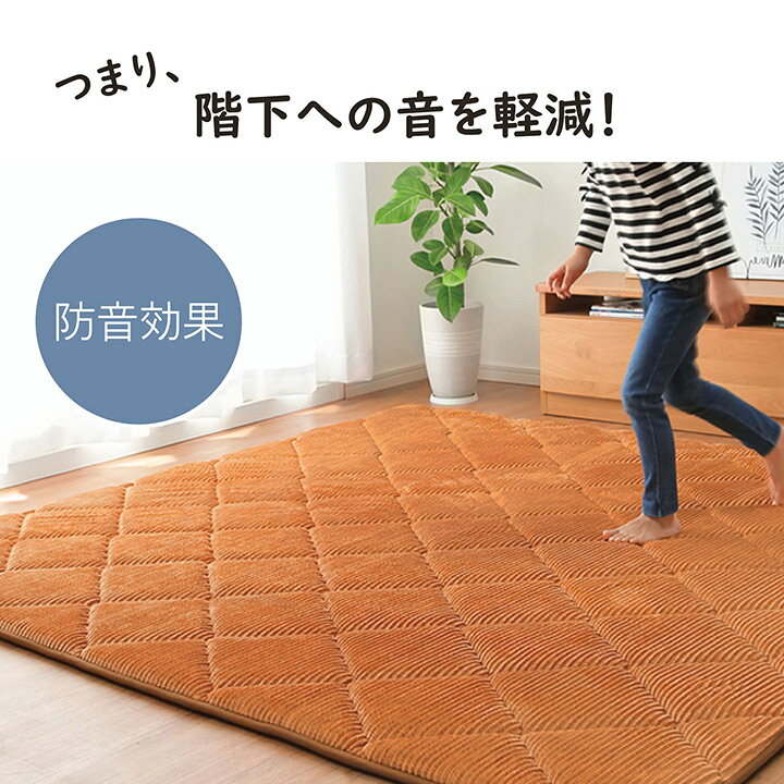 楽天市場】イケヒコ ラグ カーペット 6畳 8畳 ラグ 厚手 30mm 極厚 