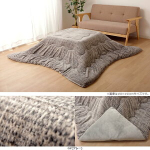 zc ` CPqR |zc ȂЂtn 190×190cm 7FWJ J[ x[W uE/O[/lCr[/O[/IW/bh 70`80cmp̂ɓKy| 