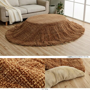 �����z�c �~�` �C�P�q�R �����|���z�c �ȉ~�` �􂦂� ���n�� ��185×225cm�ȉ~ 4�F�W�J �J���[ �x�[�W�� �u���E�� �O���[ �I�����W 65�`75×105�`120cm�̑ȉ~�`������ɓK���y�| �P�i�z�y�m�[