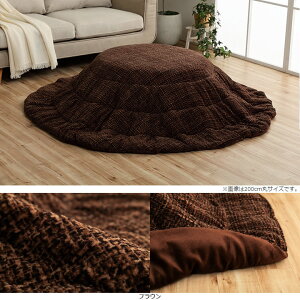 zc ~` CPqR |zc 􂦂 n 200cm 4FWJ J[ x[W uE O[ IW 90cm̉~`ɓKy| Pizym[g |z