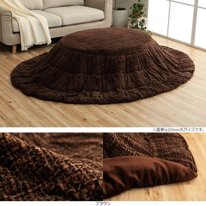 zc ~` CPqR |zc ȉ~` 􂦂 n 185×225cmȉ~ 4FWJ J[ x[W uE O[ IW 65`75×105`120cm̑ȉ~`ɓKy| Pizym[