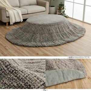 zc ~` CPqR |zc ȉ~` 􂦂 n 185×225cmȉ~ 4FWJ J[ x[W uE O[ IW 65`75×105`120cm̑ȉ~`ɓKy| Pizym[