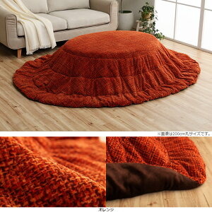 zc ~` CPqR |zc ȉ~` 􂦂 n 185×225cmȉ~ 4FWJ J[ x[W uE O[ IW 65`75×105`120cm̑ȉ~`ɓKy| Pizym[