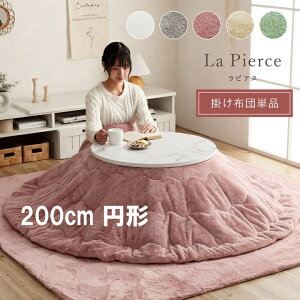 sAX | zc ӂ RۖhL LeBO ӂӂ RpNg [ Vv n 􂦂  ~` n 200cm