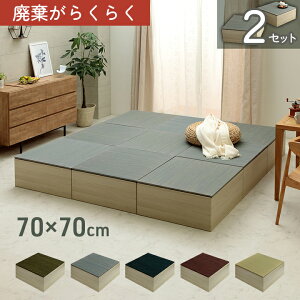 オ _{[ uZbg 2Zbg 70×70×29.5cm n  4J[ O[ O[ lCr[ Cy~  jbgzCPqRuオi{[ × uv2gZbg̔ 