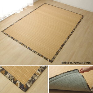 O J[ybg ou[ | Jt  wDXWAx 180×180cm