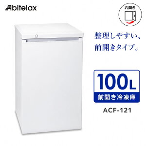 �O�J���Ⓚ�� 100L �A�r�e���b�N�X ACF-121 �����o�����o�X�P�b�g4�� 7�i�K���x���� �ϔM�g�b�v�e�[�u���y���[�J�[�����z