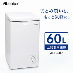 �Ⓚ�� ��J�� 60L �A�r�e���b�N�X ACF-607 ���^ �Z�J���h�Ⓚ�� �ƒ�p �z���C�g�y���[�J�[�����z