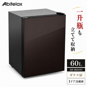 �A�r�e���b�N�X �①�� 1�h�A 60L ���^ �K���X�� �E�J�� AR-SK601G �_�[�N�u���E�� �Z�J���h�①�Ɂy���[�J�[�����z