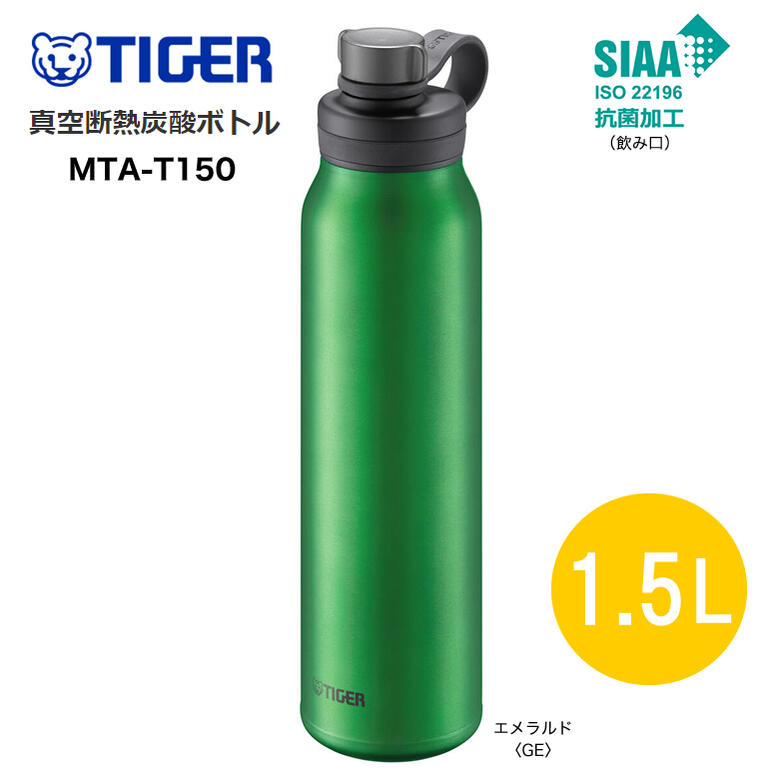 タイガー 水筒 1.5の人気商品・通販・価格比較 - 価格.com