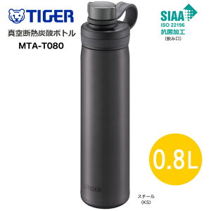 Y_  ^CK[@r ^fMY_{g ۗ 0.8L 800ml  R XeX{gy݌ɂzTIGER MTA-T080KS X`[