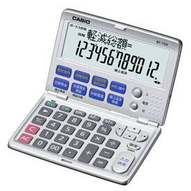 CASIO BF-750 カシオ金融電卓 複雑なローン計算も簡単にシュミレーションの金融電卓【ギフトラッピング対応】