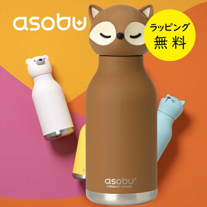 asobu {g  LN^[ {g 460ml Ji_ Aj}  ۉ XeX{g Xg[  2way ۗyj v[gzy񂹁zA\u BESTIE ׃XeB Iׂ8̃L