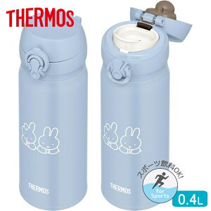T[X ^fM{g  }O{g ₽hN hN 400ml 0.4Lyj v[gzy񂹁zT[X  ^b` ^Cv ~btB[fUC THERMOS JNL-406B A