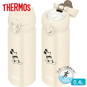 T[X ^fM{g  }O{g ₽hN hN 400ml 0.4Lyj v[gzy񂹁zT[X  ^b` ^Cv ~bL[fUC THERMOS JNL-406DS LBE