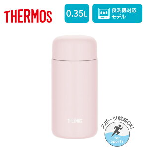 T[X ^fM{g  }O{g ₽hN hN 350ml 0.35Lyj v[gzy񂹁zT[X  XN[ ^Cv THERMOS JPB-350 IׂJ[3F tH