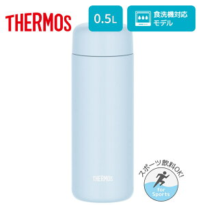 T[X ^fM{g  }O{g ₽hN hN 500ml 0.5Lyj v[gzy񂹁zT[X  XN[ ^Cv THERMOS JPB-500 IׂJ[3F tH