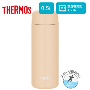 T[X ^fM{g  }O{g ₽hN hN 500ml 0.5Lyj v[gzy񂹁zT[X  XN[ ^Cv THERMOS JPB-500 IׂJ[3F tH