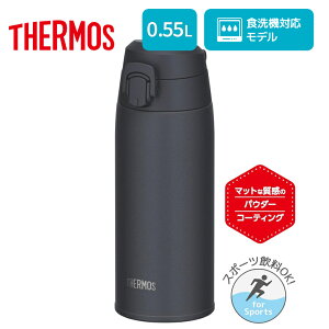 �T�[���X �^��f�M�{�g�� ���� �}�O�{�g�� �₽���h�����N �������h�����N 550ml 0.55L�y�����񂹁z�T�[���X ���� �����^�b�` THERMOS JPC-550 �I�ׂ�J���[3�F �A�b�V���u���b�N �t���X�e�B�z��