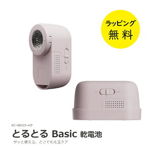 ыʎ d CY~ ыʎ ƂƂ ыʎ dryj v[gzy񂹁zƂƂ Basic }NZCY~ IZUMI ыʂƂƂ IׂJ[2F KC-NB325 ~L[sN 