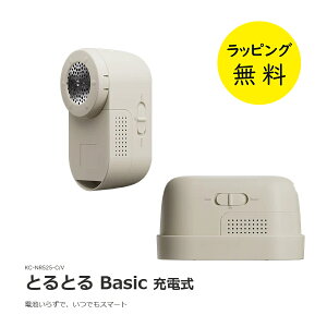 ыʎ d CY~ ыʎ ƂƂ ыʎ [dyj v[gzy񂹁zƂƂ Basic }NZCY~ IZUMI ыʂƂƂ IׂJ[2F KC-NR525 ~L[p[v 