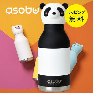 asobu {g  LN^[ {g 460ml Ji_ Aj}  ۉ XeX{g Xg[  2way ۗyj v[gzy񂹁zA\u BESTIE ׃XeB Iׂ8̃L