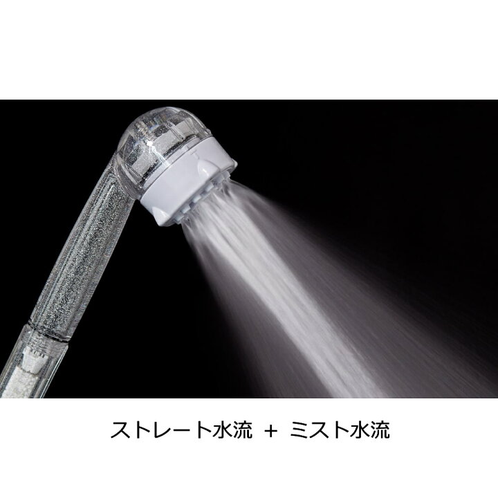 楽天市場】【正規販売店】シャワーヘッド 節水 ミラブルplus ウルトラ 
