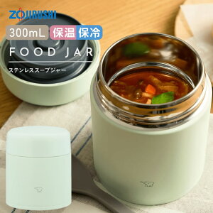 X[vW[ ۈ 300 V[X @r ۉ ۗ 300ml 0.3L Lyj v[gzy݌ɂzXeXt[hW[ `o ݂` X[v IׂJ[3F ZOJIRUSHI SW-LA30 O[